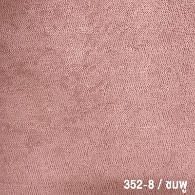 352-8 ชมพู
