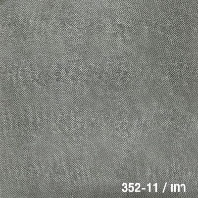 352-11 เทาเข้ม