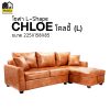 Chloe
