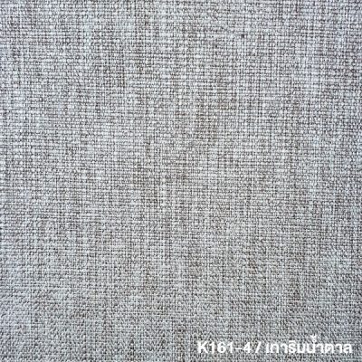 K161-4 เทาริมน้ำตาล