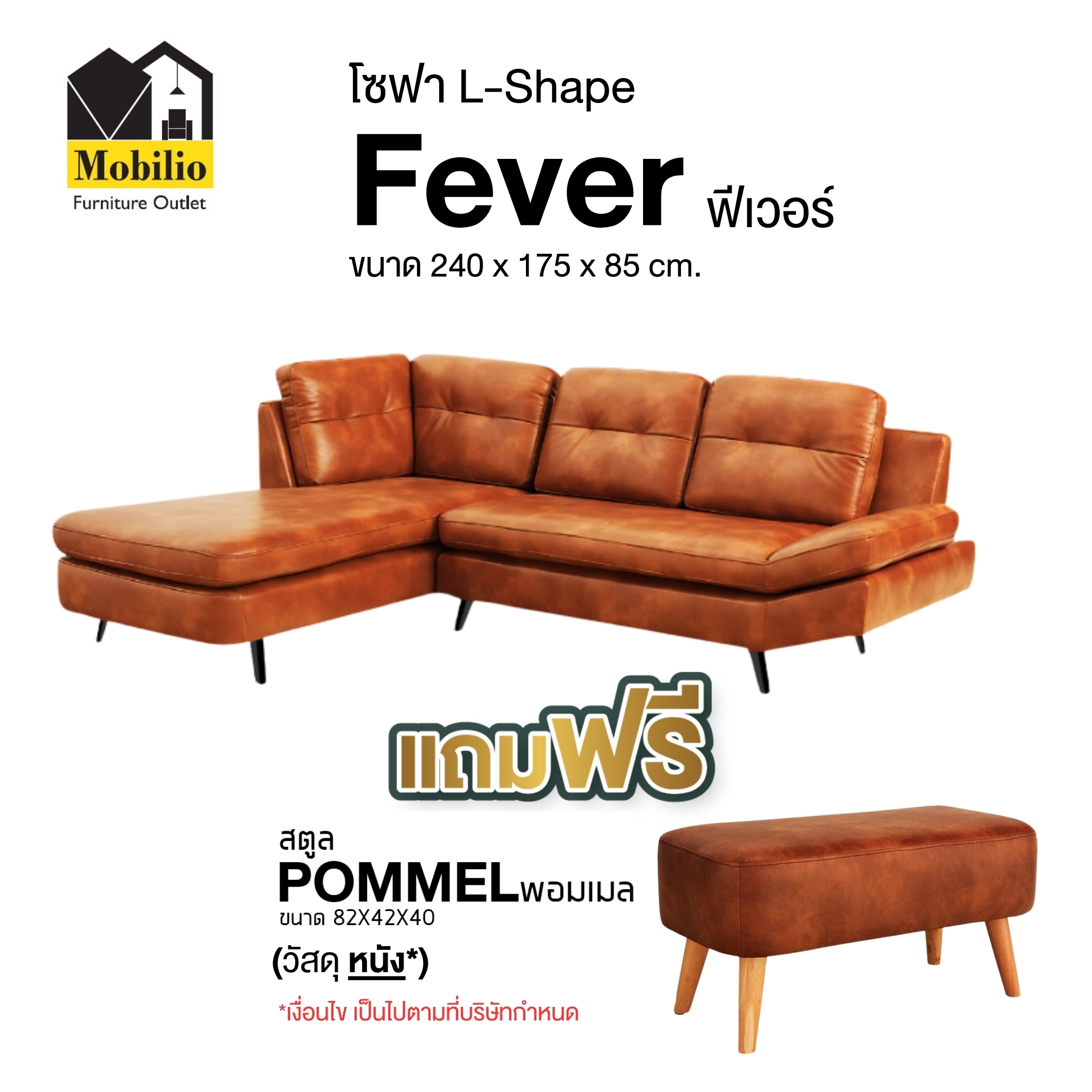 LINE_ALBUM_แถมพอมเมลสัส_250918_1