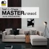 Master