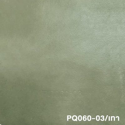 PQ060-03 สีเทาอ่อน