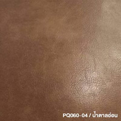 PQ060-10 Dark Brown