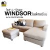 Windsor