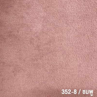 352-8 ชมพู