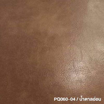 PQ060-04 Light Brown