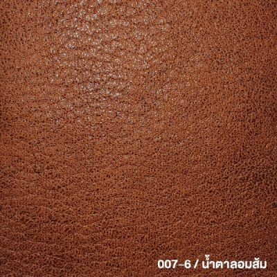 PQ060-10 Dark Brown