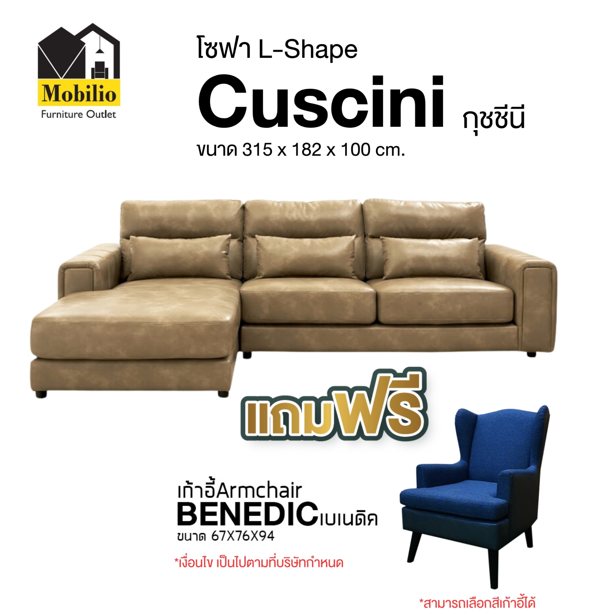 LINE_ALBUM_แถมพอมเมลสัส_250923_5