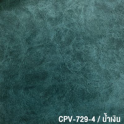 CPV-729-4 ฮอนแลนด์น้ำเงิน