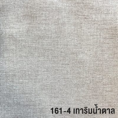 K161-4 เทาริมน้ำตาล