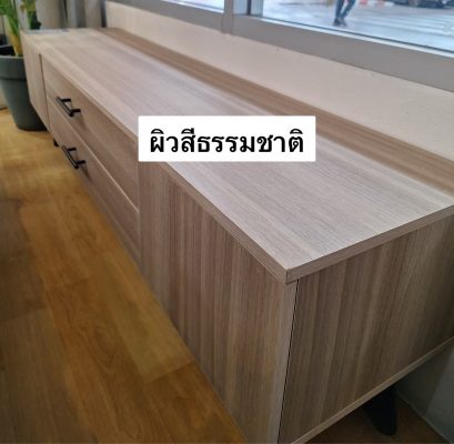 สีธรรมชาติผิวเวียนนา